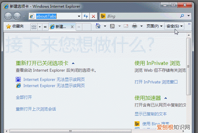 菜鸟必看 windows键盘快捷键入门指南