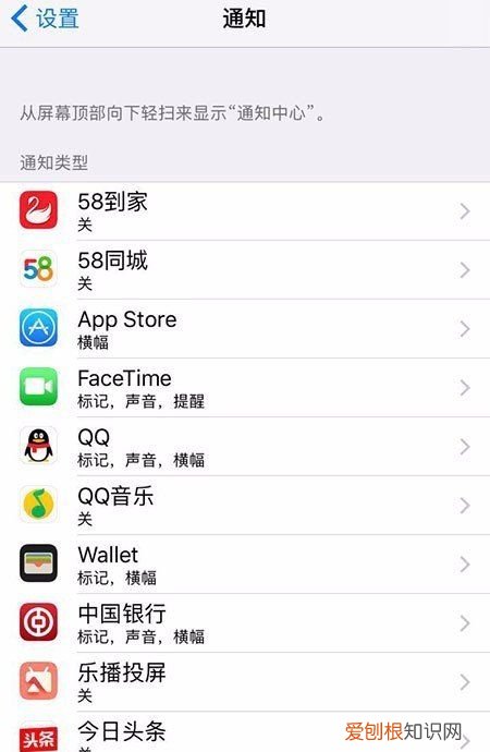 苹果通知声音怎么改，苹果要怎样才能改通知声音