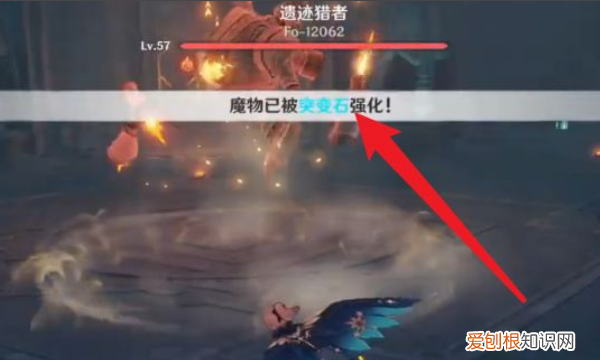 靖世九柱的遗迹猎者怎么打，原神靖世九柱遗迹猎者怎么打