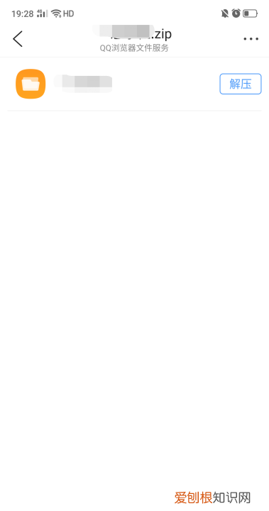 手机要怎样才能解压，如何用手机做压缩包文件发给别人