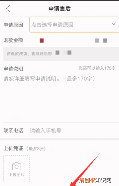 拼多多虚拟物品怎么退款，在拼多多买东西怎么可以便宜