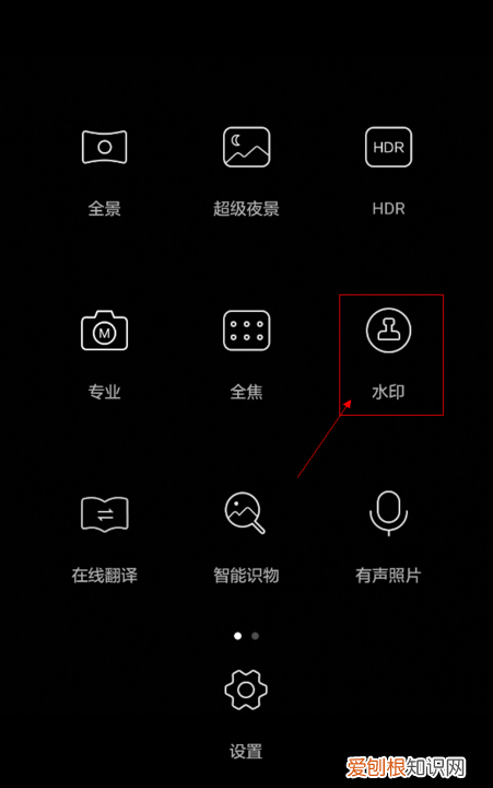 华为手机拍照怎么去掉手机型号，华为手机拍照怎么样拍效果最好