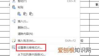 WPS怎么把水平的直线变成垂直