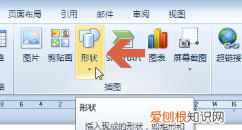 WPS怎么把水平的直线变成垂直