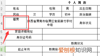 WPS怎么把水平的直线变成垂直