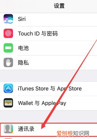 苹果手机怎么导入SIM卡通讯录