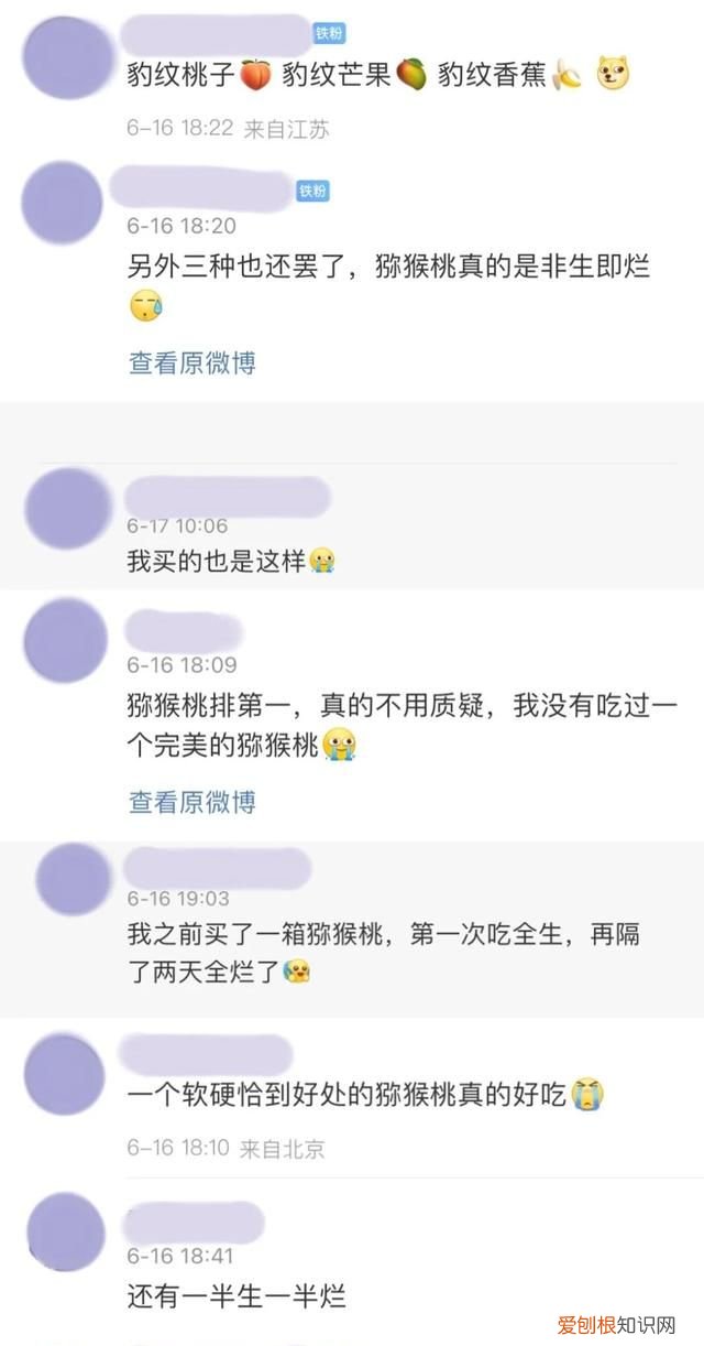 水果进货是网上好还是批发市场好 有没有在网上买水果上当受骗的