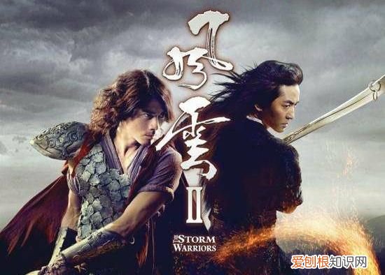 吾辈岂非池中物一遇风云便化龙 莫叹池中鱼无鳞一遇风云便化龙