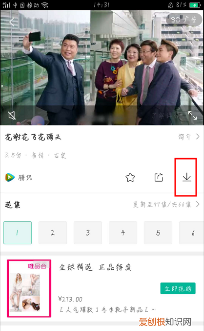 影视大全怎么设置离线缓存，月亮影视大全怎么缓存电视剧视频