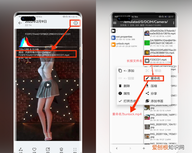 华为荣耀手机怎么设置动态壁纸