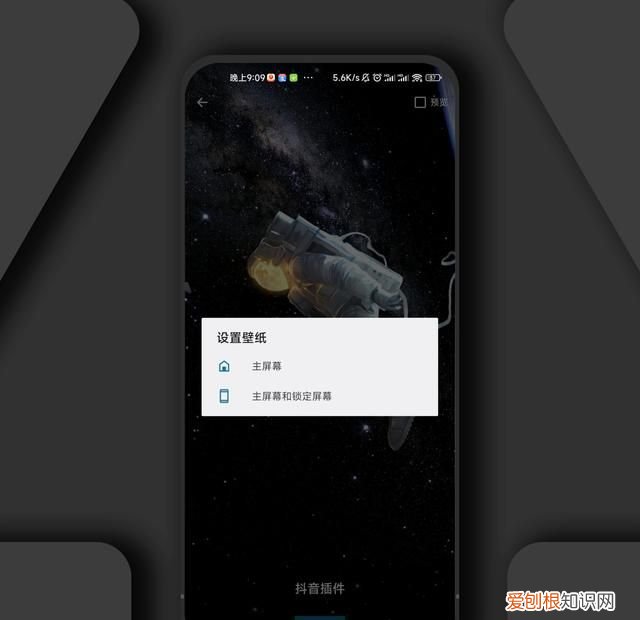 华为荣耀手机怎么设置动态壁纸