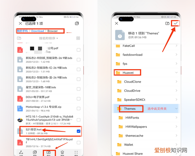 华为荣耀手机怎么设置动态壁纸