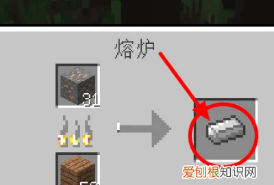 我的世界铁砧怎么做，我的世界铁砧怎么制作