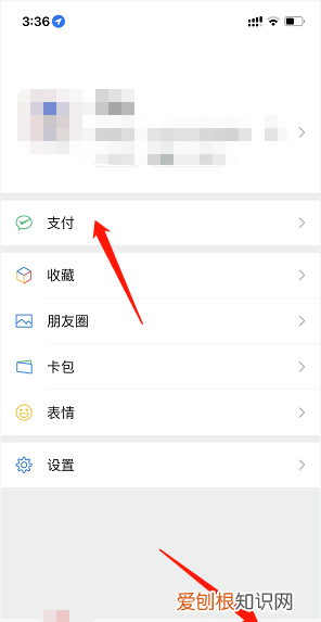 怎么关闭自动续费，连续包月自动扣费如何关掉