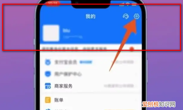 怎么关闭自动续费，连续包月自动扣费如何关掉