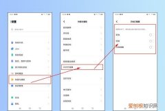 微信来消息怎么设置灯闪烁，微信怎么设置收到信息显示