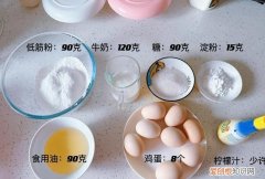 古早蛋糕塌陷回缩原因 烘焙古早蛋糕