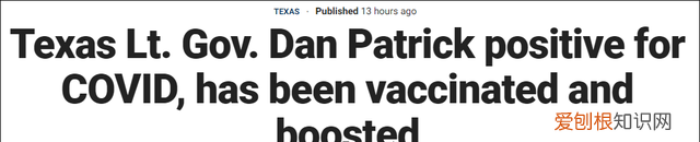 故事发生在美国的得克萨斯州