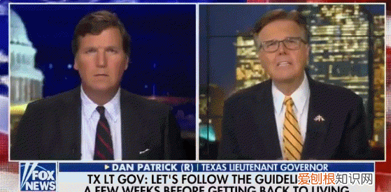 故事发生在美国的得克萨斯州