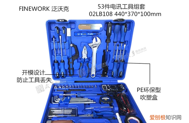 五金工具是哪五金