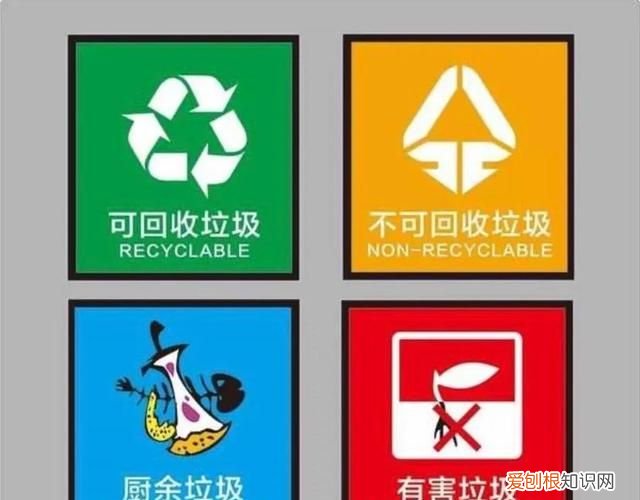 送给孩子们的礼物——系统全面地学习垃圾分类,做个有修养的人