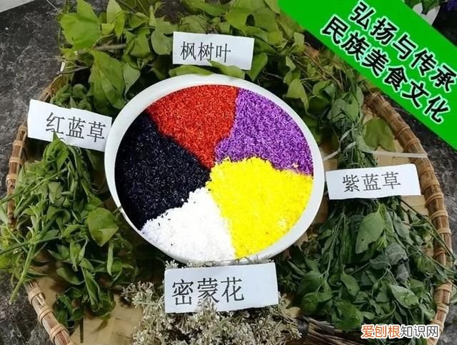 最好吃的五色花米饭 五色花米饭的制作方法