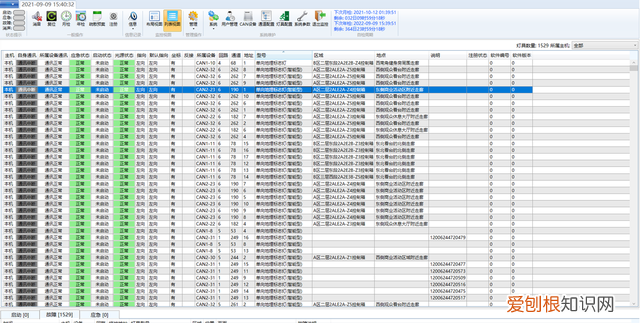 浅谈消防应急照明在化工厂的应用及产品选型要求