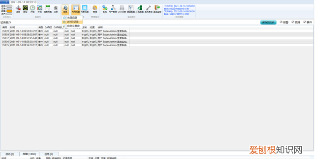 浅谈消防应急照明在化工厂的应用及产品选型要求
