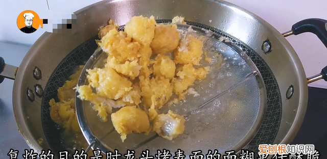 椒盐龙头鱼外酥里嫩,香酥龙头鱼正宗做法