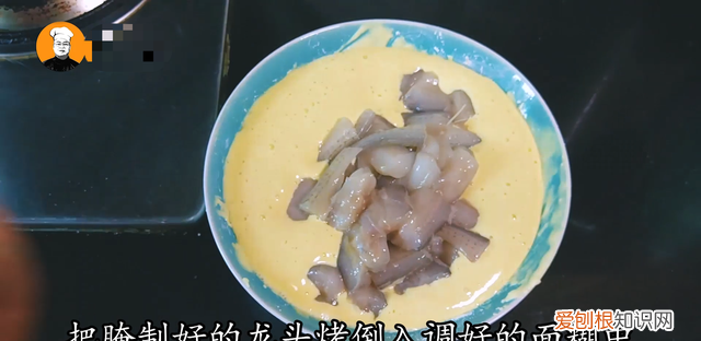 椒盐龙头鱼外酥里嫩,香酥龙头鱼正宗做法