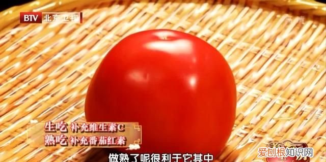 西红柿生吃皮还是心最有营养 西红柿生吃怎么吃营养最好