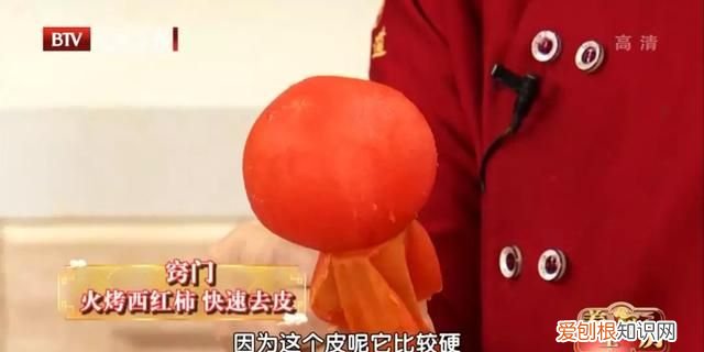 西红柿生吃皮还是心最有营养 西红柿生吃怎么吃营养最好