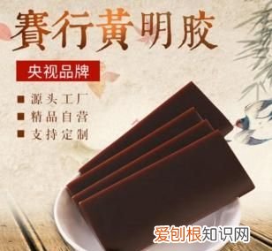 什么是黄明胶,甘肃黄明胶厂