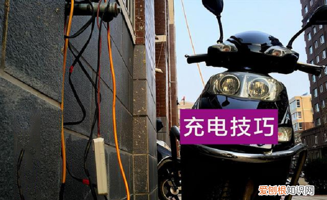 电动车充电怎样预防充坏电池