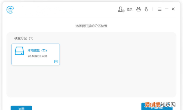 电脑桌面文件不小心删除了,怎么找回