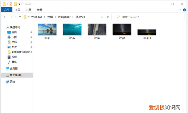 电脑桌面文件不小心删除了,怎么找回