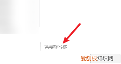 QQ可以如何建群