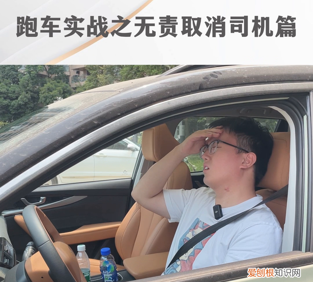 司机无责取消订单乘客还可以投诉?
