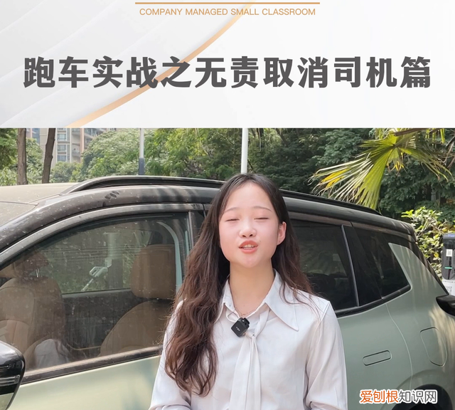 司机无责取消订单乘客还可以投诉?