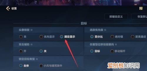 lol手游画质怎么调,英雄联盟手游调整技能位置
