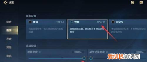 lol手游画质怎么调,英雄联盟手游调整技能位置