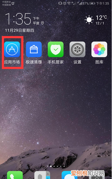 怎样用qq发邮箱，电脑怎么发邮件到指定邮箱