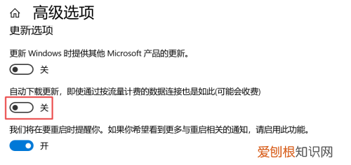 要怎样才能关闭系统更新,笔记本电脑自动更新系统怎么关闭