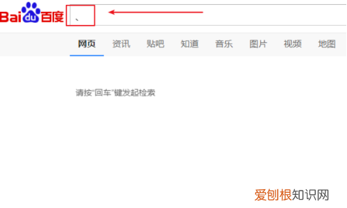 顿号电脑上怎么打出来，在电脑上怎样打出顿号?
