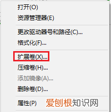 使用win0系统,怎么给电脑win0合并磁盘