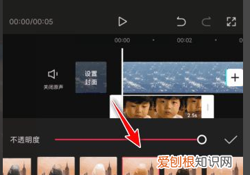苹果手机画中画怎么设置，剪映app 如何添加画中画效果