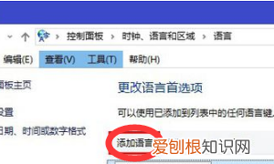 手机西班牙语键盘输入法，百度输入法如何添加西班牙语