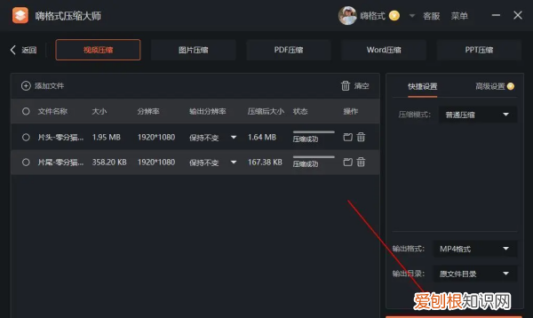 文件怎么压缩,怎么压缩文件夹发给别人