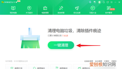 电脑卡怎么清理，电脑卡了怎么解决方法