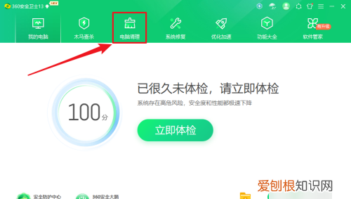 电脑卡怎么清理，电脑卡了怎么解决方法